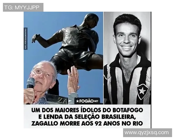 全球知名足球明星全名单汇总及其成就分析 全球知名足球明星全名单汇总及其成就分析