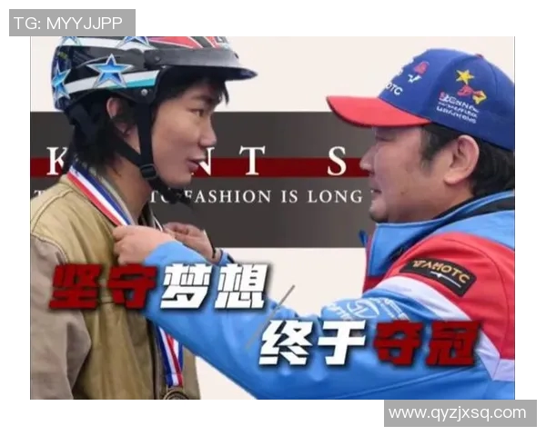 从逆境中崛起的体育明星们感人故事背后的坚持与梦想