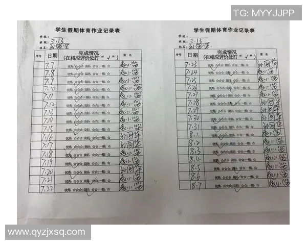 促进学生全面发展的体育课外活动实施方案探讨与实践