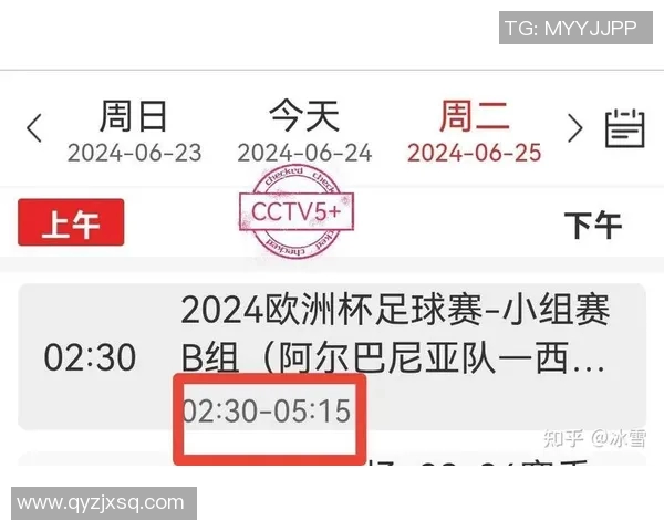 欧洲杯赛程多久举办一次以及赛事的重要性解析